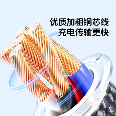 严选120W弯头三合一快充数据线适用苹果安卓Type-c一拖三充电器线
