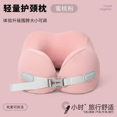 Memory foam U-shaped neck pillow, portable - 9