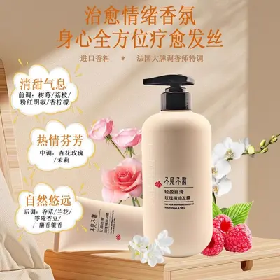 Flower Scent Oil Control Shampoo and Conditioner Set, Anti-Dandruff - 3