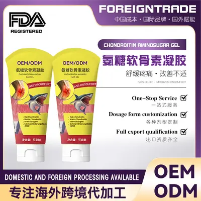 贴牌氨糖涂抹式按摩氨糖软骨素凝露凝胶氨糖运动关节护理膏代加工