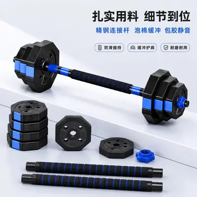 男士哑铃套装家用健身器材青少年适用多边形哑铃杠铃组合跨境外贸