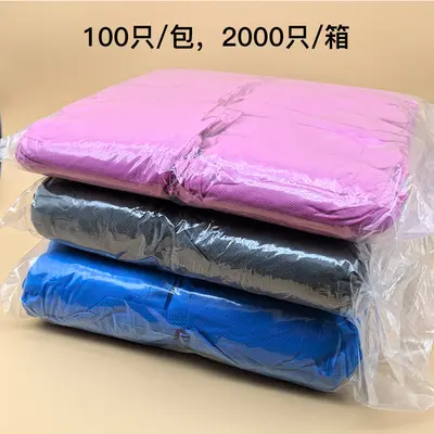 Disposable Thickened Shoe Covers, Non-Slip and Dust-Proof Non-Woven Foot Protectors