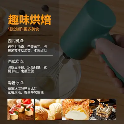 升级充电电动家用迷你奶油自动打发器蛋糕烘焙手持搅拌机器