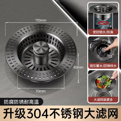 Stainless Steel Kitchen Sink Strainer, Pop-Up Drain with Deodorant Plug - 12