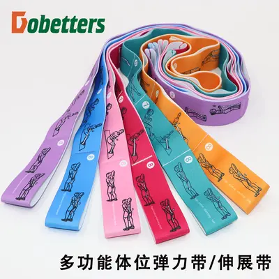 Digital Counter Multi-Level Yoga Stretch Band - 3