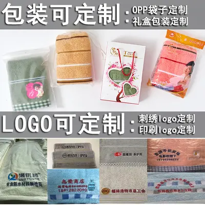 Cotton pure cotton home face towel wholesale factory adult thickened water-absorbent advertising embroidered logo towel pure cotton