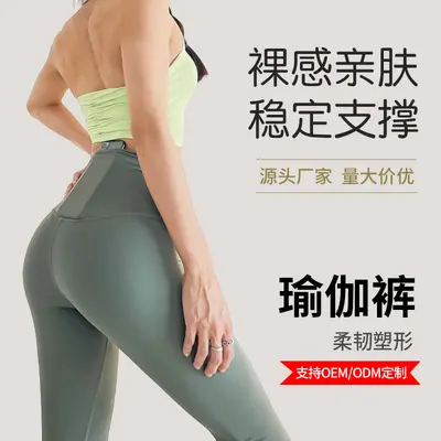 Pocket Butt-Lifting Yoga Pants for Women, Stretch, Breathable - 2