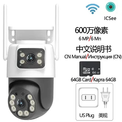 ICSEE wireless surveillance camera, outdoor, PTZ HD - 13