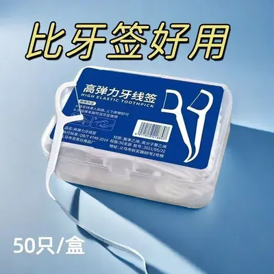 Double-Line Dental Floss with Portable Case, Family Pack