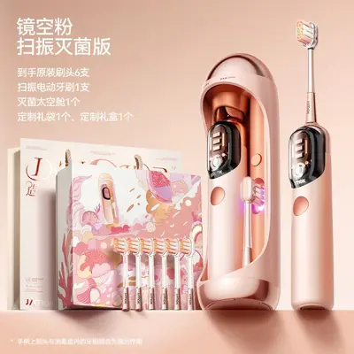 Jimok electric toothbrush, adult gift set - 10