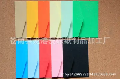 11.5 x 8 cm Solid Color Blank Mini Envelope for Card Storage