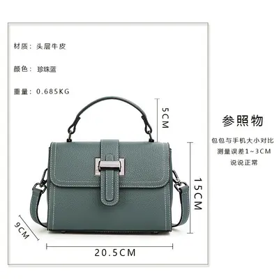 Elegant Women's Handbag Genuine Leather Small Square Bag - 4