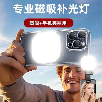 F01AY-83 kamera dolgu ışığı cep telefonu canlı yayın flap cep pantolon ışığı güzellik ışığı manyetik mini halka ışık fotoğrafçılık