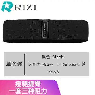 Yoga Resistance Band with Squat Glute Lift Ring, High Elasticity - 12