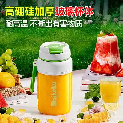 Taşınabilir Cam Meyve Sıkacağı, Mini Elektrikli Smoothie Bardağı
