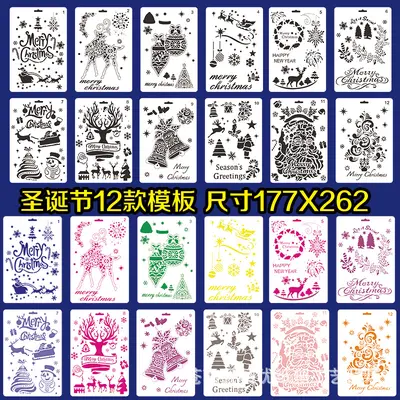 12 Christmas Painting Stencils, Cut-Out DIY Drawing Set with Spray