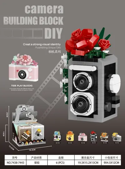 Jingzhonghua Camera Series Building Blocks, Children's Educational Set - 6