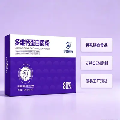 Ganoderma Astragalus Codonopsis Protein Powder for Middle-Aged Adults - 3