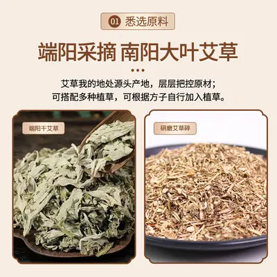 艾草圆柱枕手工diy材料包多种款式可选艾草颈椎枕艾灸护颈专用枕