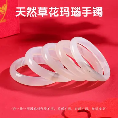 Jingde Jewelry Natural White Agate Bangle, Round Bar, Women's White Moonlight Chalcedony B - 11