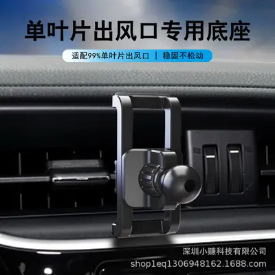 2023 Neue Energie Luftauslass Handy Halter Basis drehbar Auto kabelloses Ladezubehör Hook-Typ