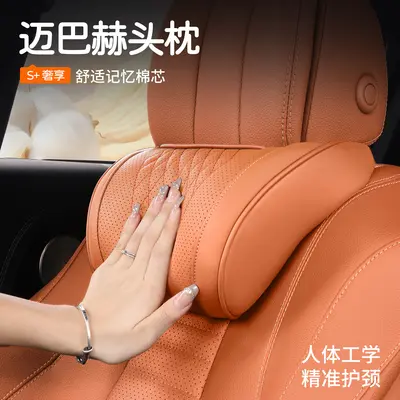 适用奔驰头枕护颈枕e300l/c260l/E/C/S级glc原厂汽车靠枕腰靠内饰