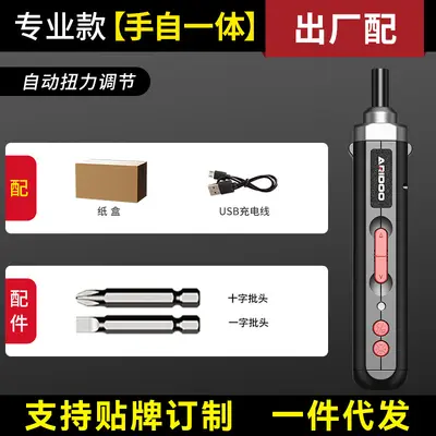Electric Screwdriver Set, Rechargeable, Lithium Battery - 10
