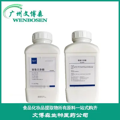 Food-Grade Pullulan Film-Forming Agent