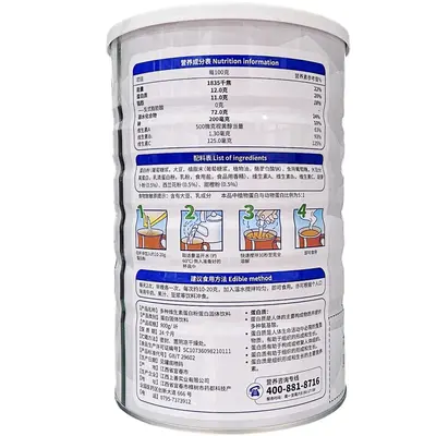 Scolaide çok vitaminli protein tozu 900 g kutu - 3