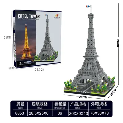 Saudi Arabia Mecca Kaaba Building Block Model, Mosque World Landmark - 10