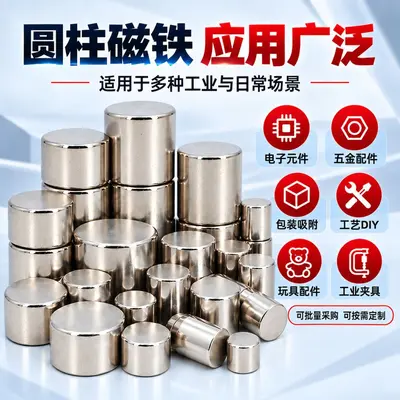 NdFeB Starker Zylindermagnet 7x12 mm Vernickelt