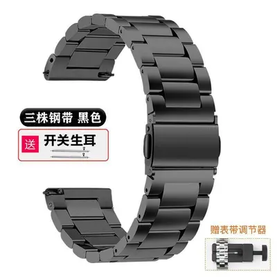 Replacement Steel Strap for Huawei GT5, Watch 3, GT2 Pro and GT3