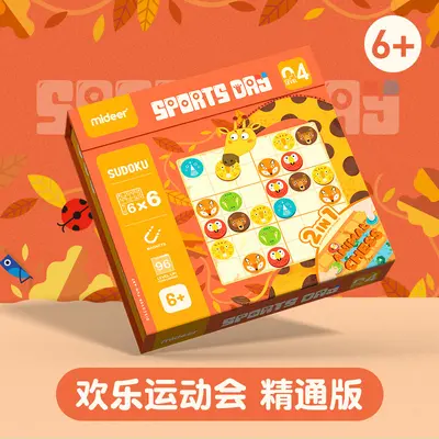 Mideer Beginner Sudoku for Children, Math and Logic Game - 10