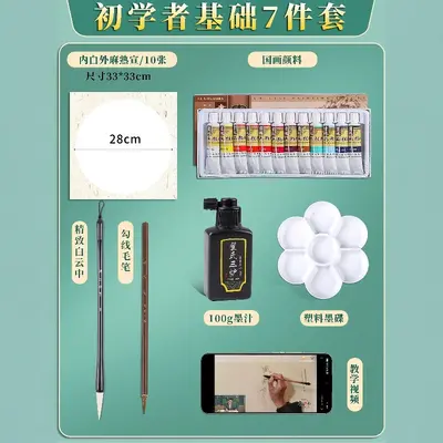 Huahun Çin resmi pigment başlangıç seti, fırça ve kağıt - 9
