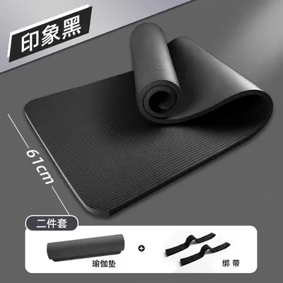 Extra-Wide Thick Yoga Mat for Men, Non-Slip, Soundproof, Shock-Absorbing - 12