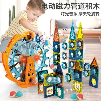 Kinder-Riesenrad Elektrische Magnet-Röhrenbausteine Kindergarten Kreative Lern-Kugelbahn-Spielzeug Geschenk Großhandel