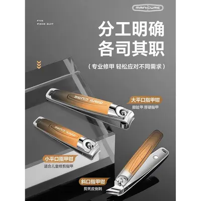 指甲刀套装美甲指甲剪家用指甲钳修脚专用挖耳勺高碳钢修甲工具包