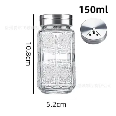 Square Glass Barbecue Spice Jar with Shaker for Pepper and Cumin - 8