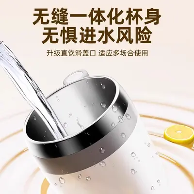 Automatic mixing cup, rechargeable magnetic