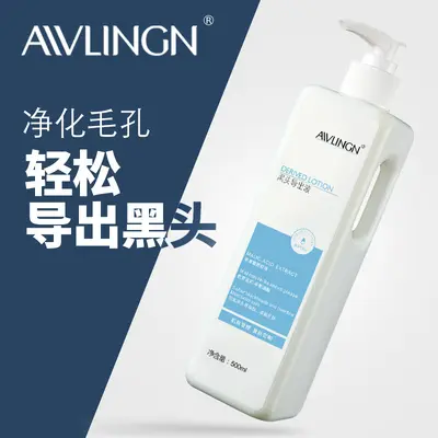 Korean Small-Bubble Blackhead Removal Solution, Pore Tightening, Unisex - 2