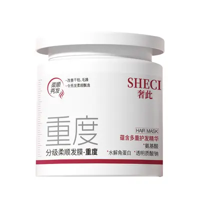 Keratin Hair Mask in Light, Medium and Heavy Grades, Repair - 9