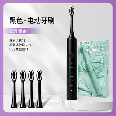 Adult Electric Toothbrush, Fully Waterproof, Soft Bristles - 7