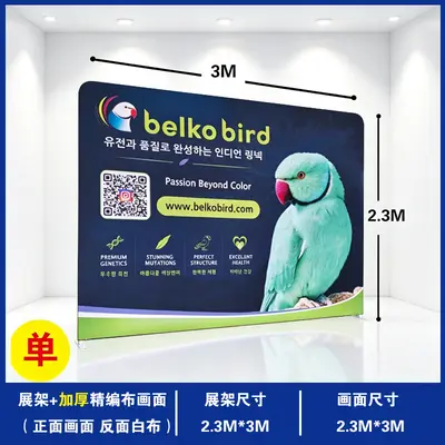 Foldable Quick Screen Stand, Advertising Stand with Event Backdrop Cloth - 9