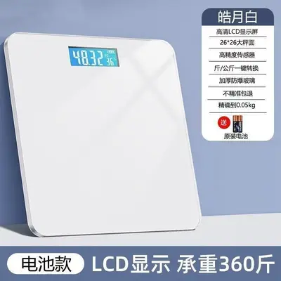 High-precision electronic scale, accurate body weight scale, weight loss body fat scale, adult scale, household scale for girls - 5