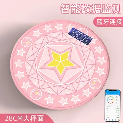 Professional Dropshipping Bluetooth Smart Body Fat Analyzer Rechargeable Home Precision Fat Scale - 2