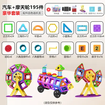 Large Magnetic Building Blocks Set, Educational Toy for Kids - 11