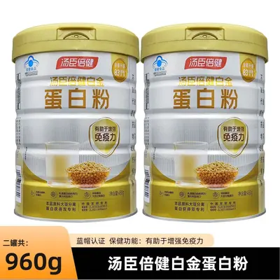 汤臣倍健植物乳清双蛋白质粉450g蛋白粉礼盒中老年人营养 - 10