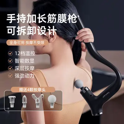 Detachable Extension Handle Massage Gun, Multifunctional with Elbow Head - 7