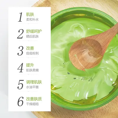 Jiumeitang nemlendirici aloe vera jeli 300g
