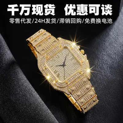 Men's watch, square diamond-studded, steel band, quartz - 2